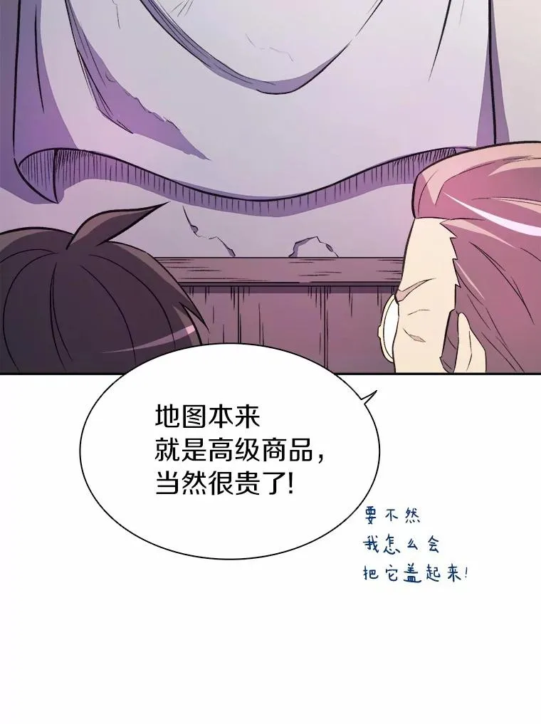 14.进贡便当107