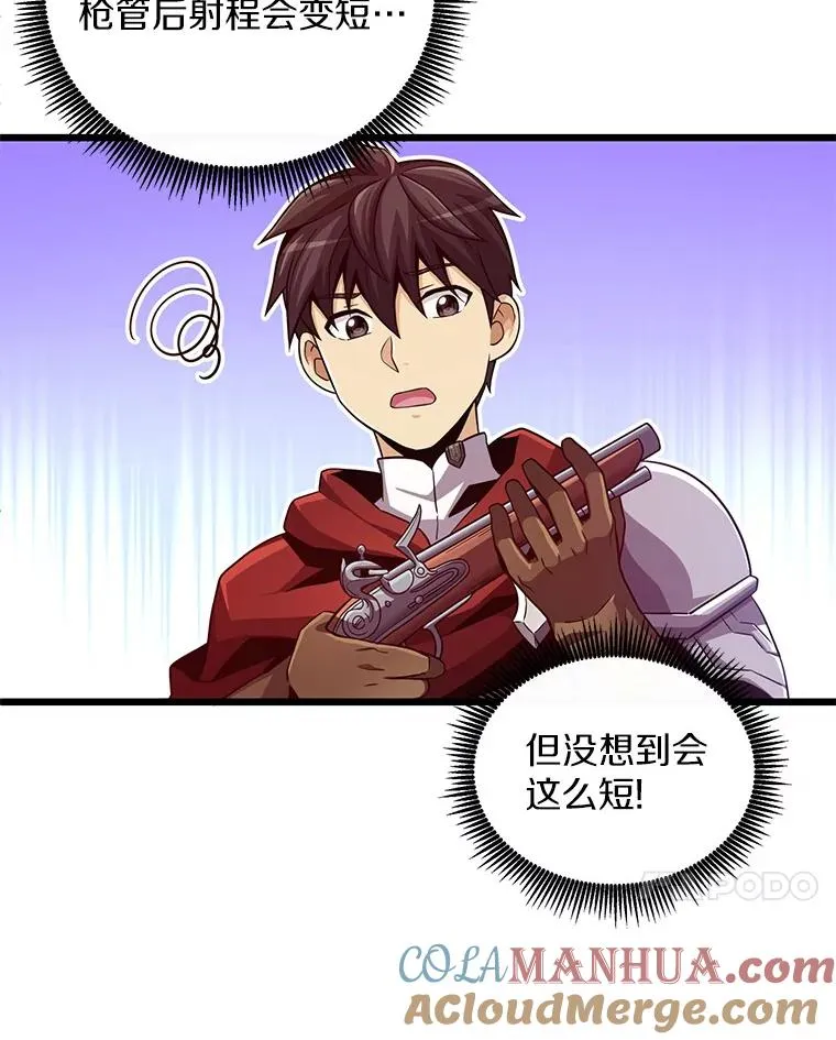 74.再遇申娜拉48
