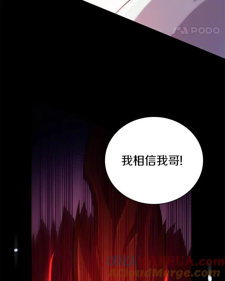 84.信任104