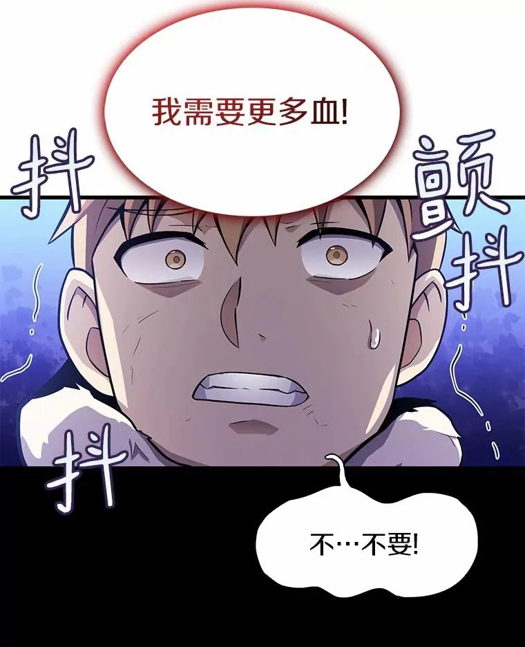 33.片甲不留15