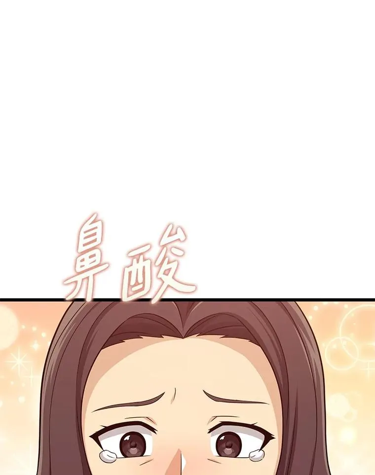 112.制作新配件9