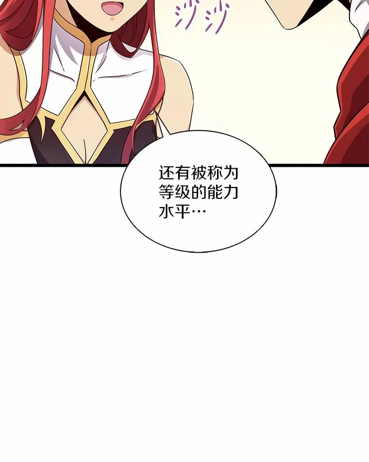 100.陌生人来信79