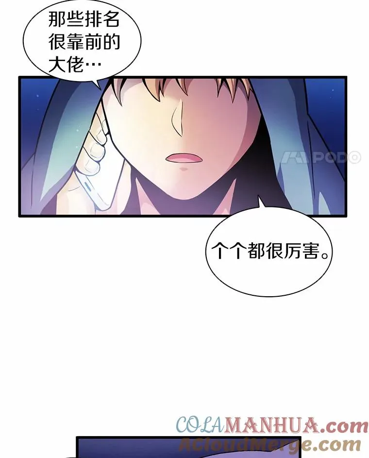 31.狂战士60