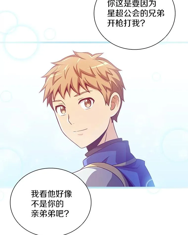 79.恩人50