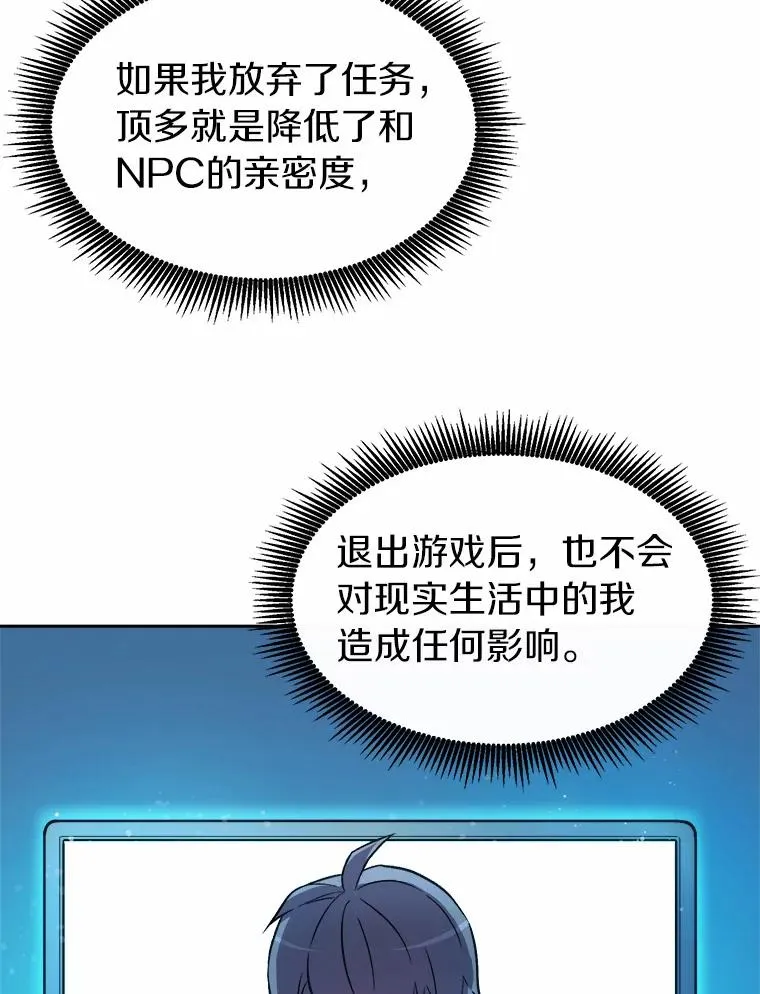 14.进贡便当87