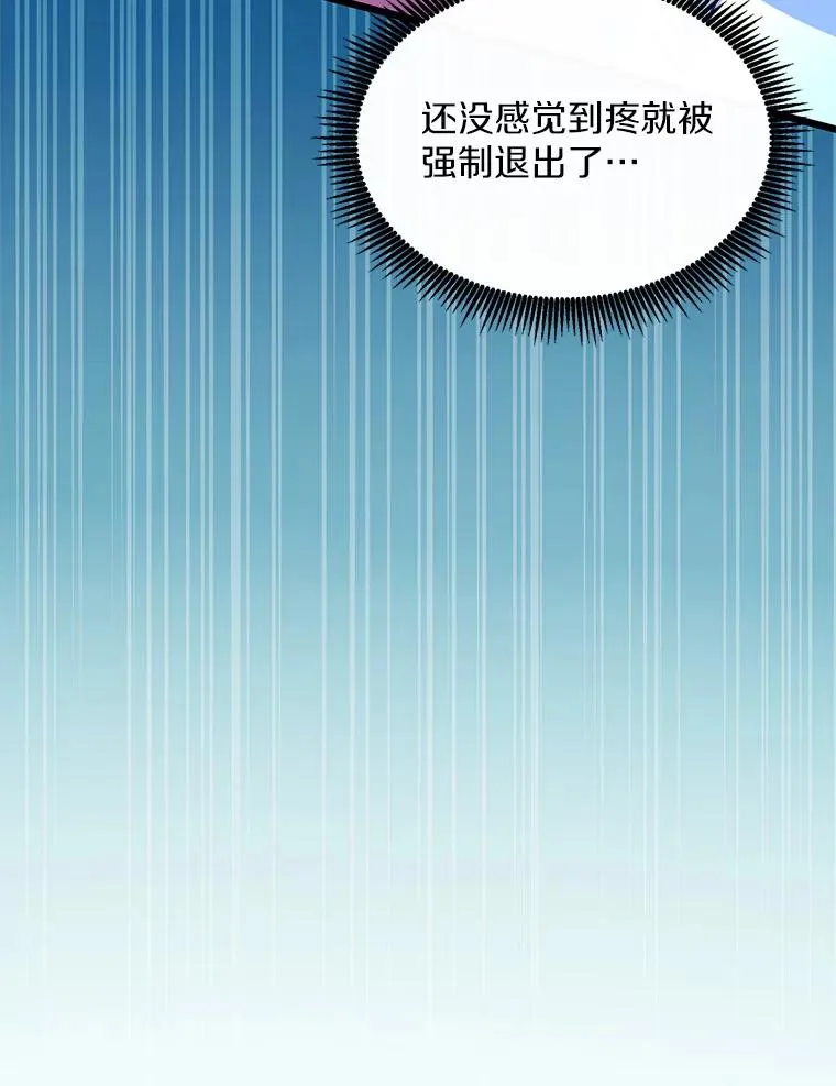 131.深入敌营71