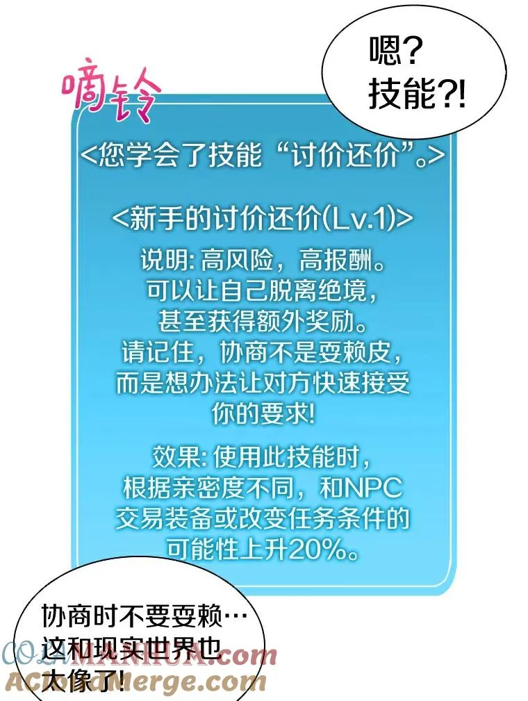 5.黑毛暴徒36