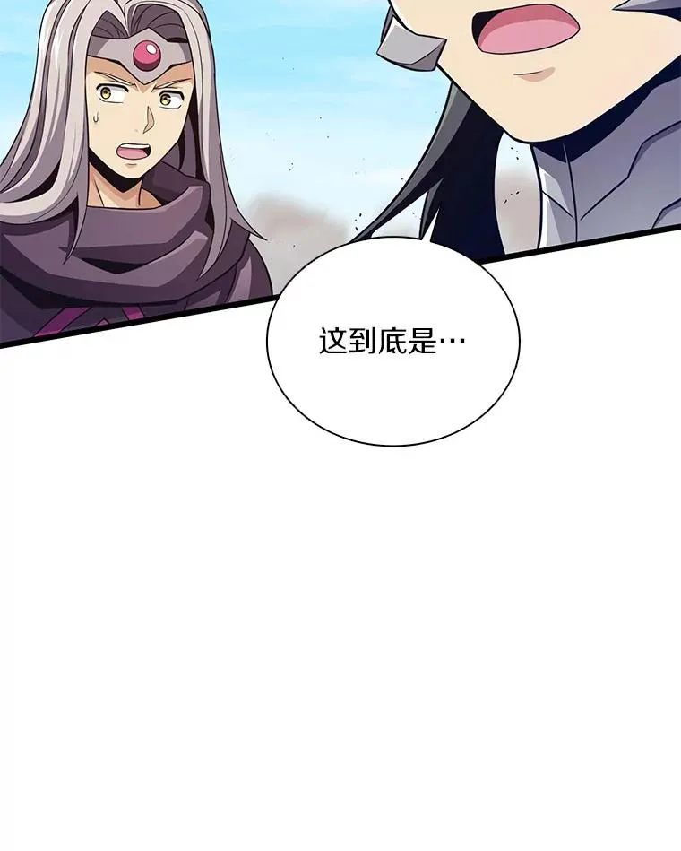 84.信任38