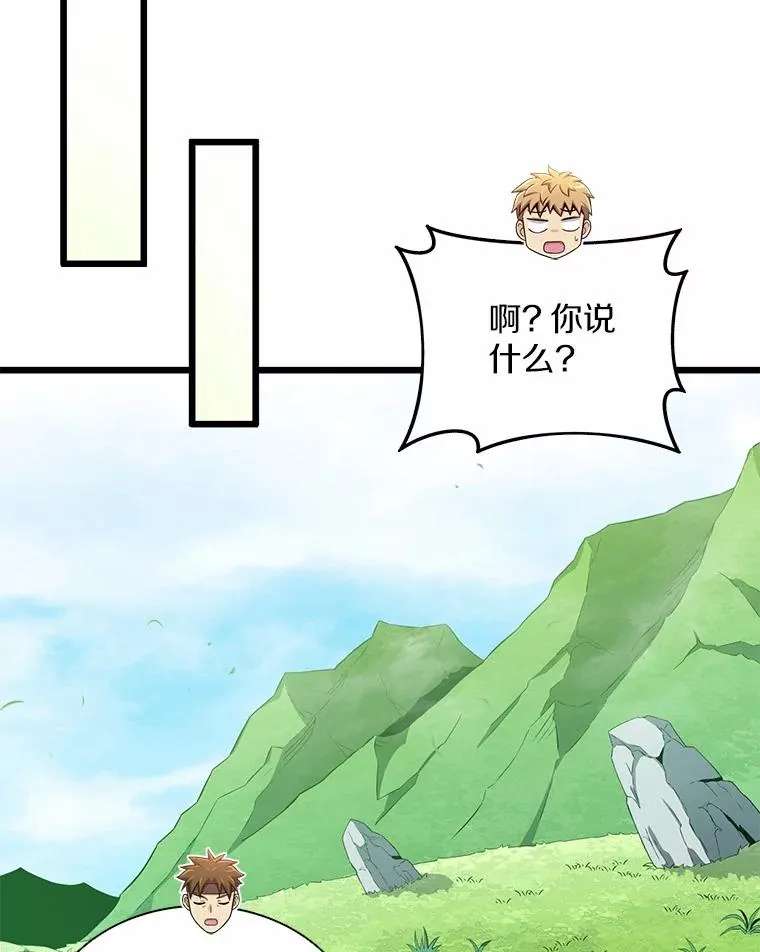 101.基正的委托81