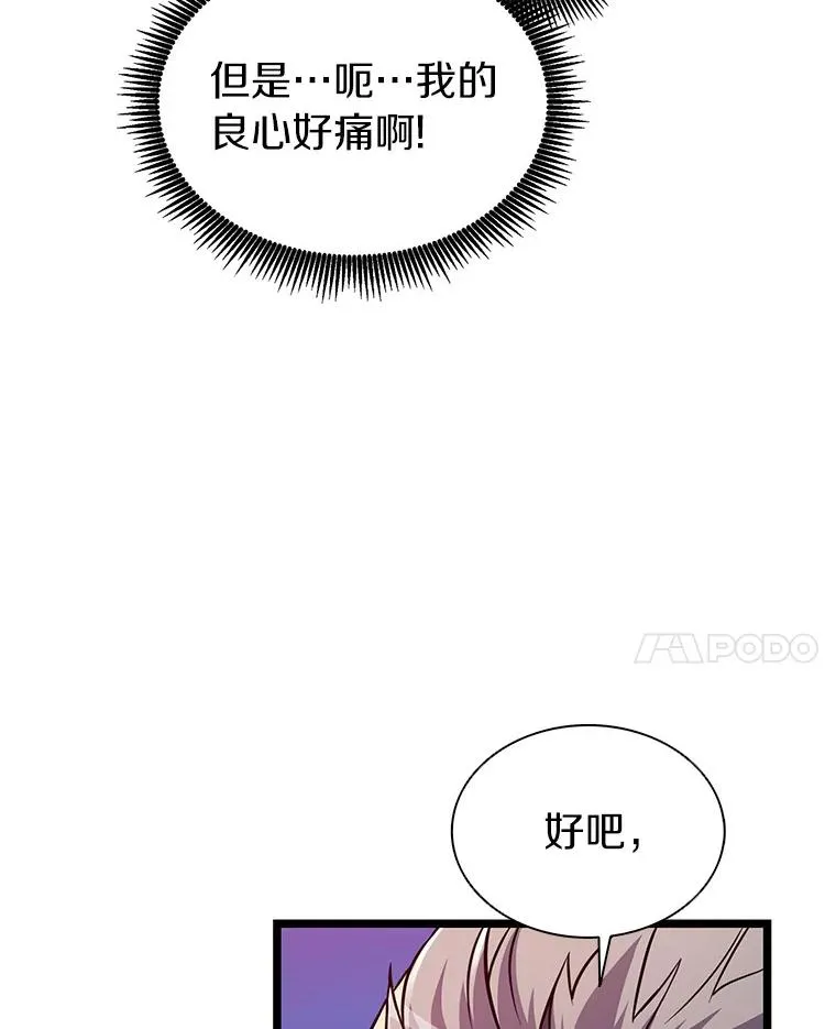 48.顺利逃脱93