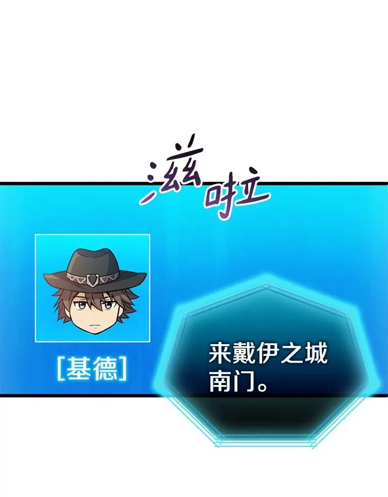 88.基德受伤102