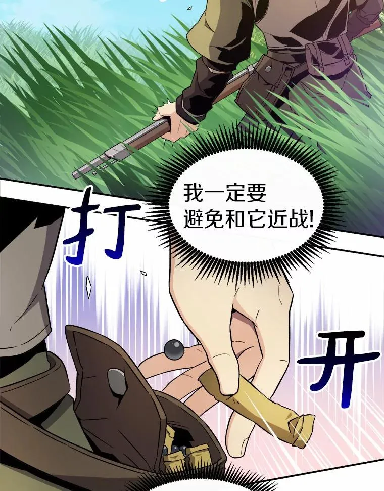 9.野狼70
