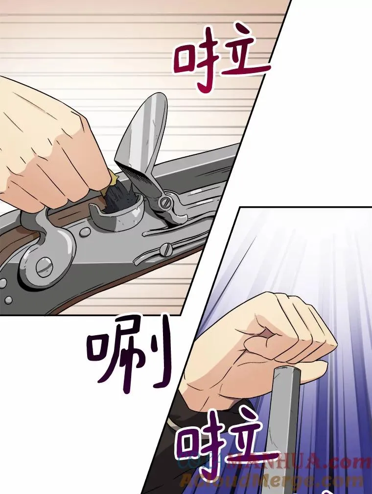 9.野狼48