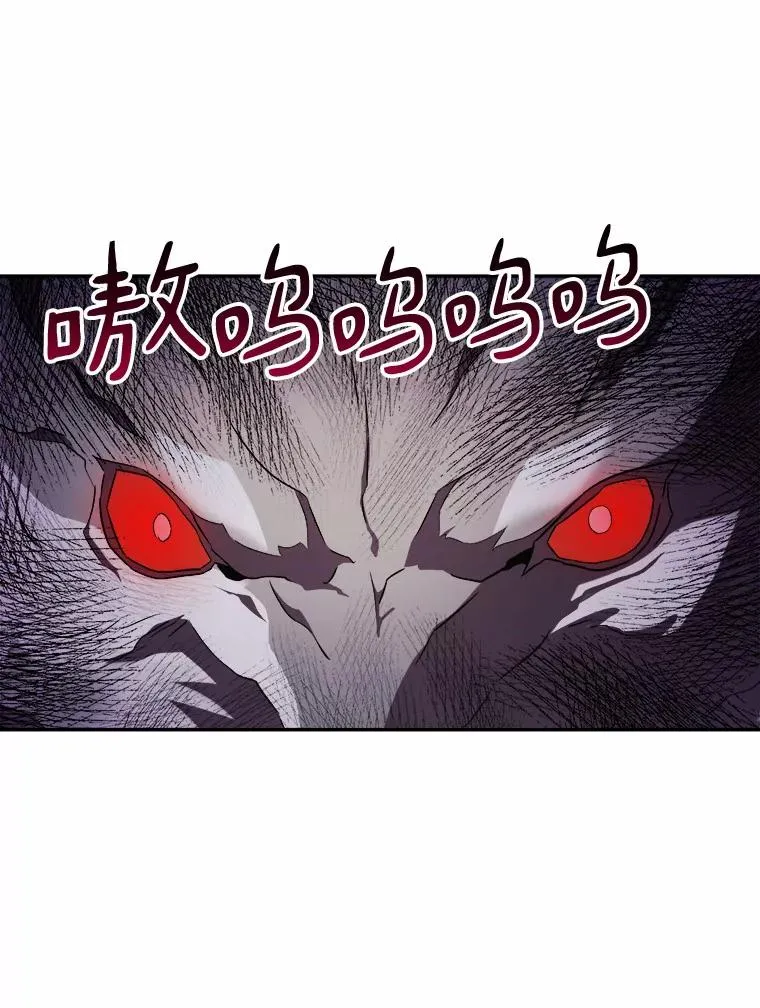 9.野狼43