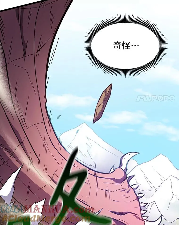 35.希具特部落16