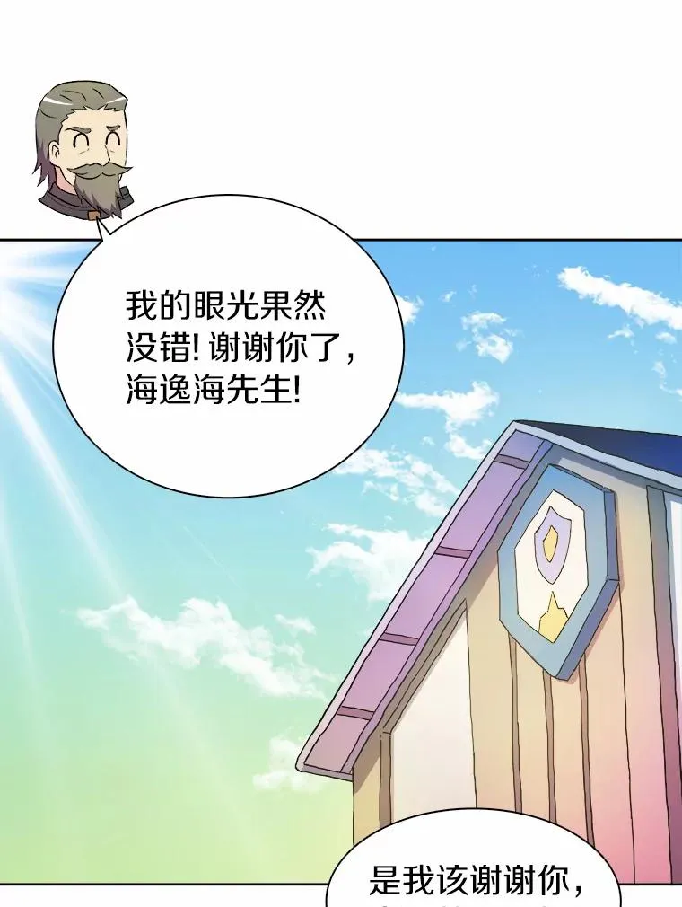 13.金雕之王75