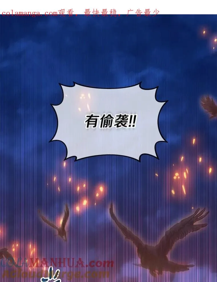 81.全面集结0