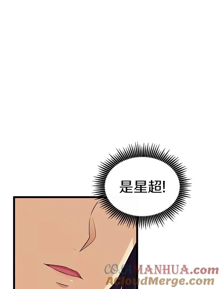 128.秘密武器92