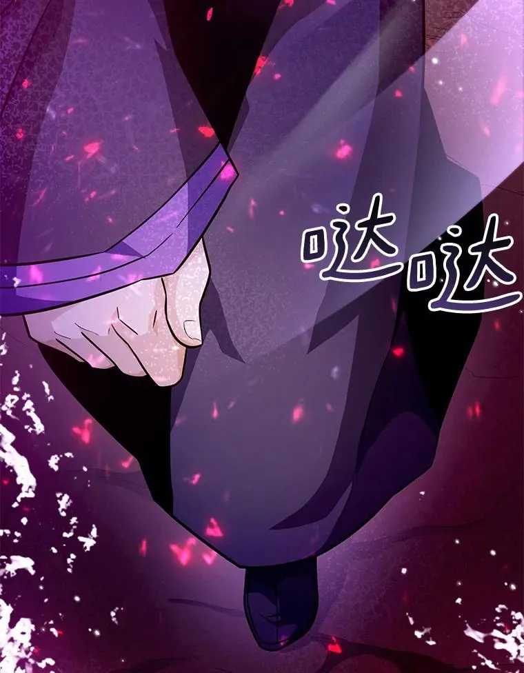 29.公会之争113
