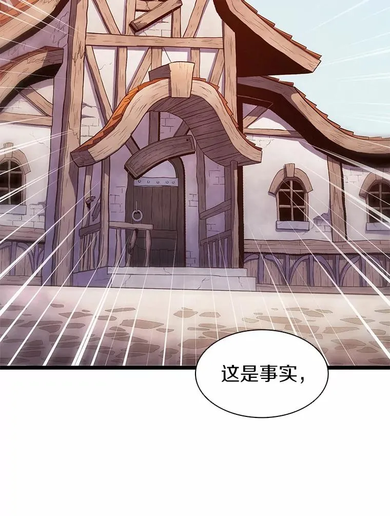 47.王室记录院3