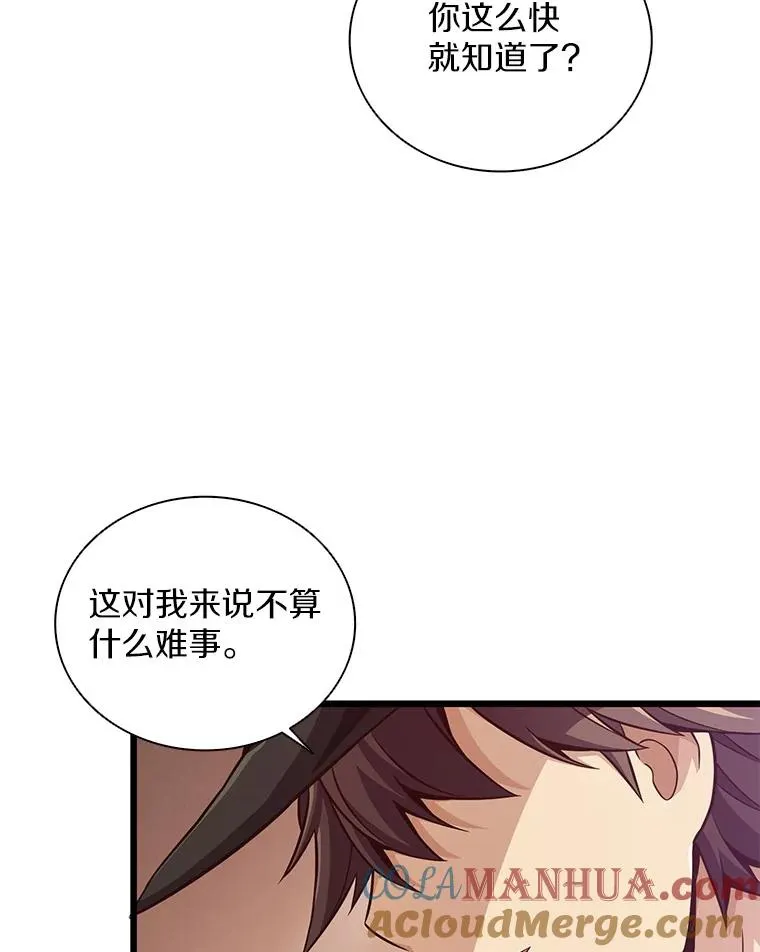 71.基德来访128