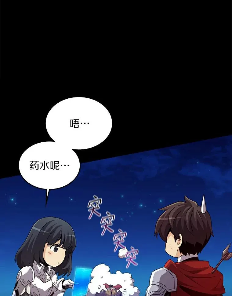 59.神秘的高手5