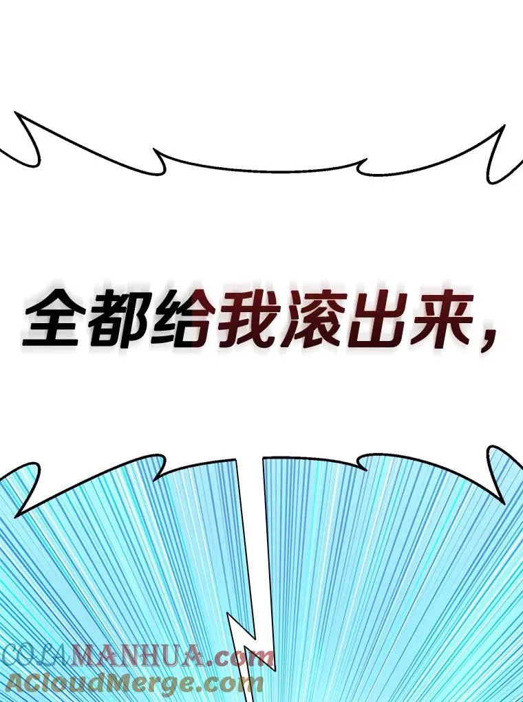 112.制作新配件148