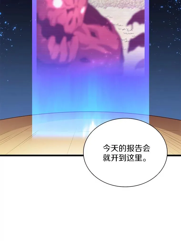 80.开战114
