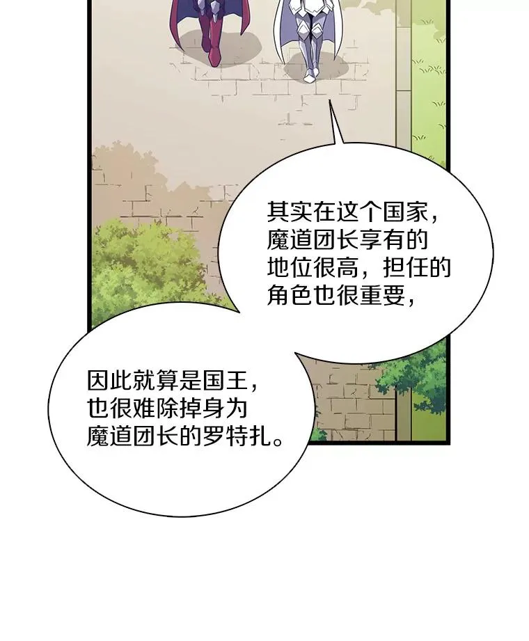 110.战火燃起90