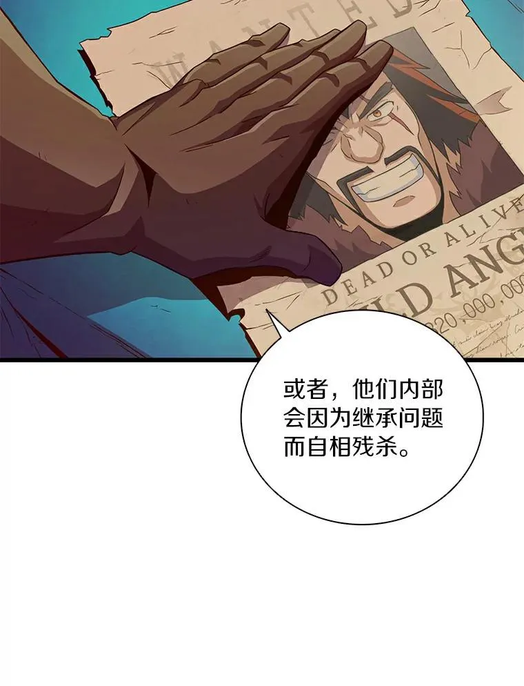 60.狂野天使95