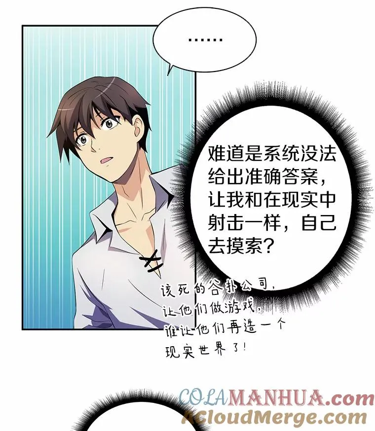 3.火枪手32