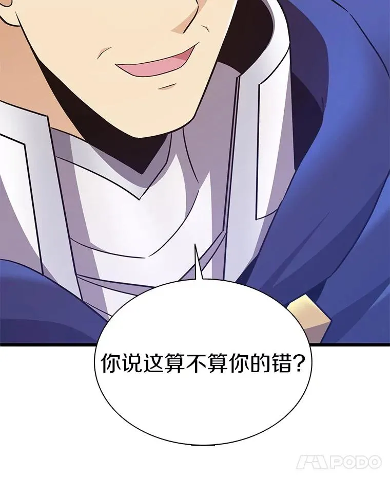 130.新的战略29