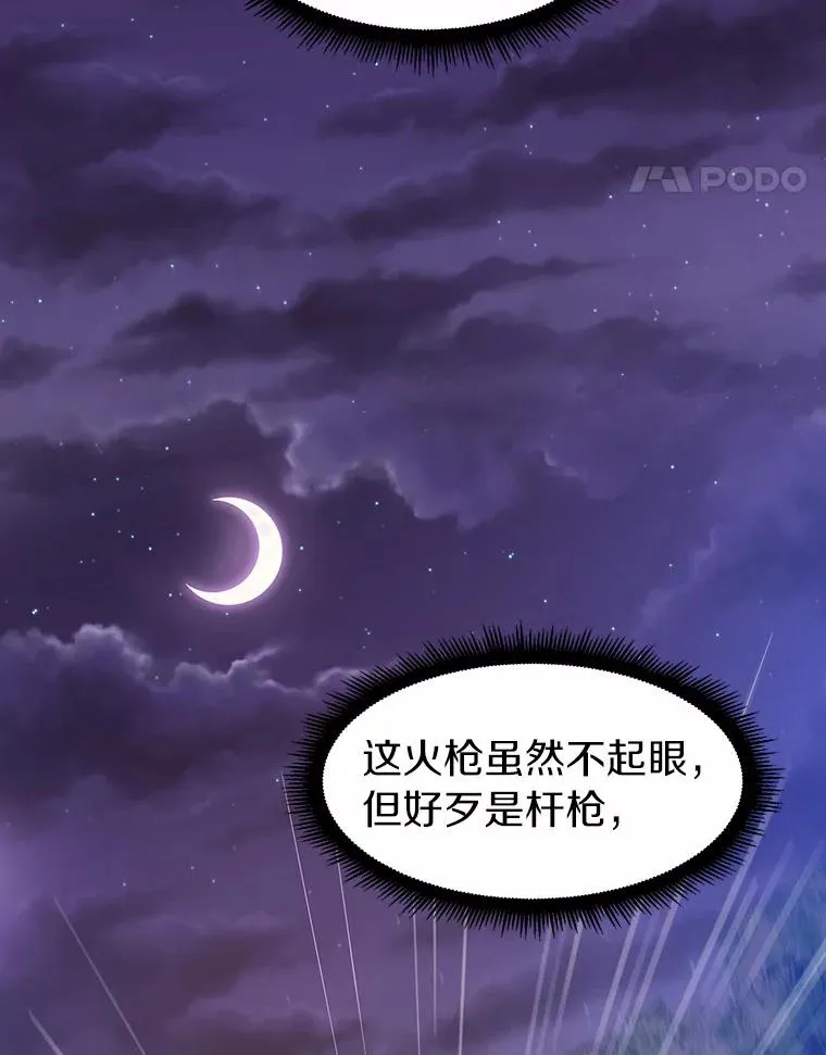 5.黑毛暴徒97