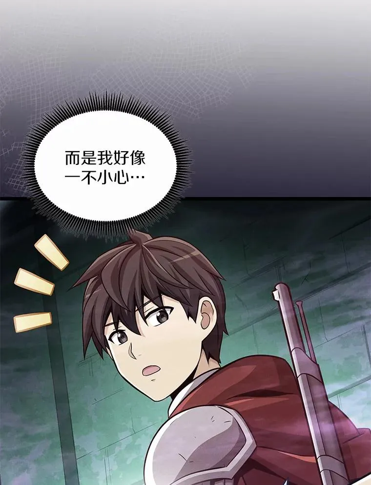 95.火枪改造31