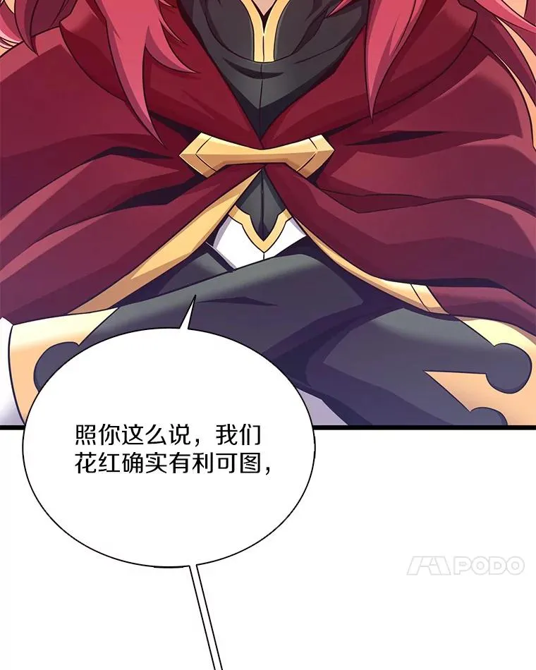 103.招兵买马81