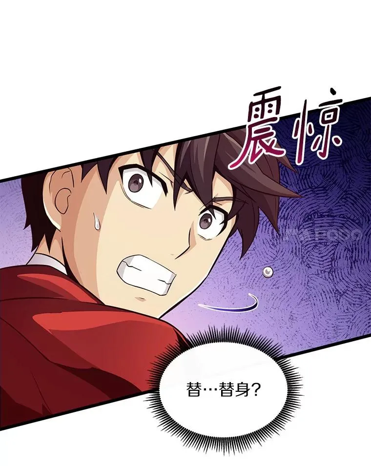 61.一场骗局39