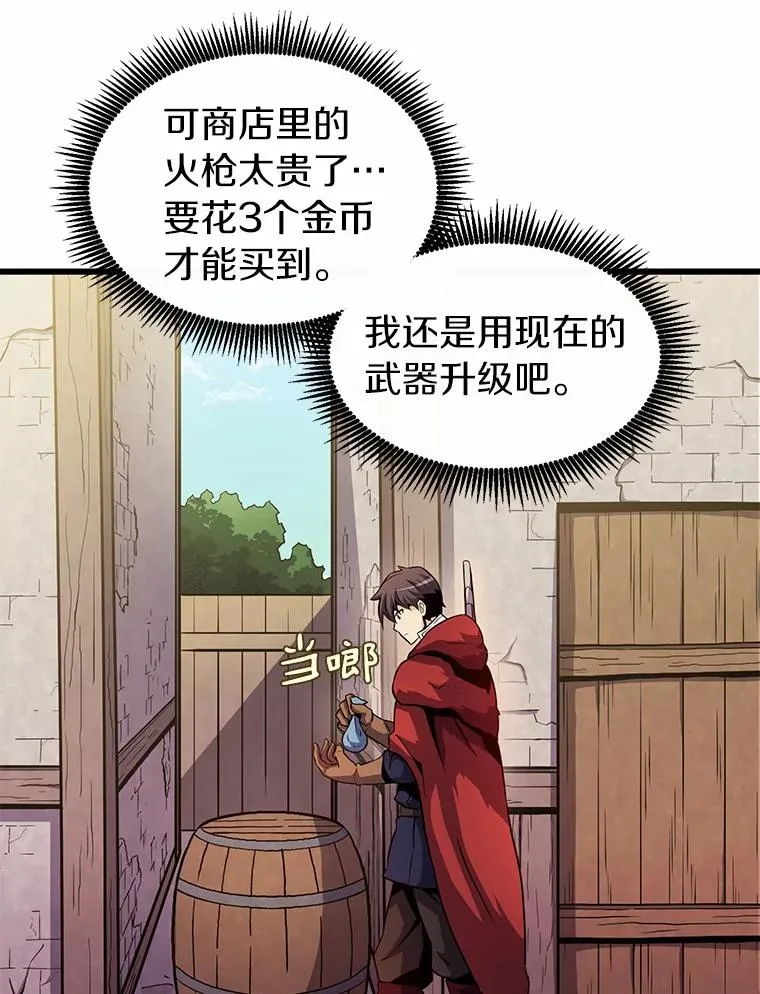 33.片甲不留94