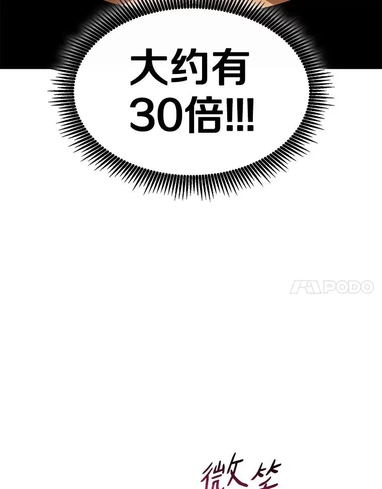 117.救世主131