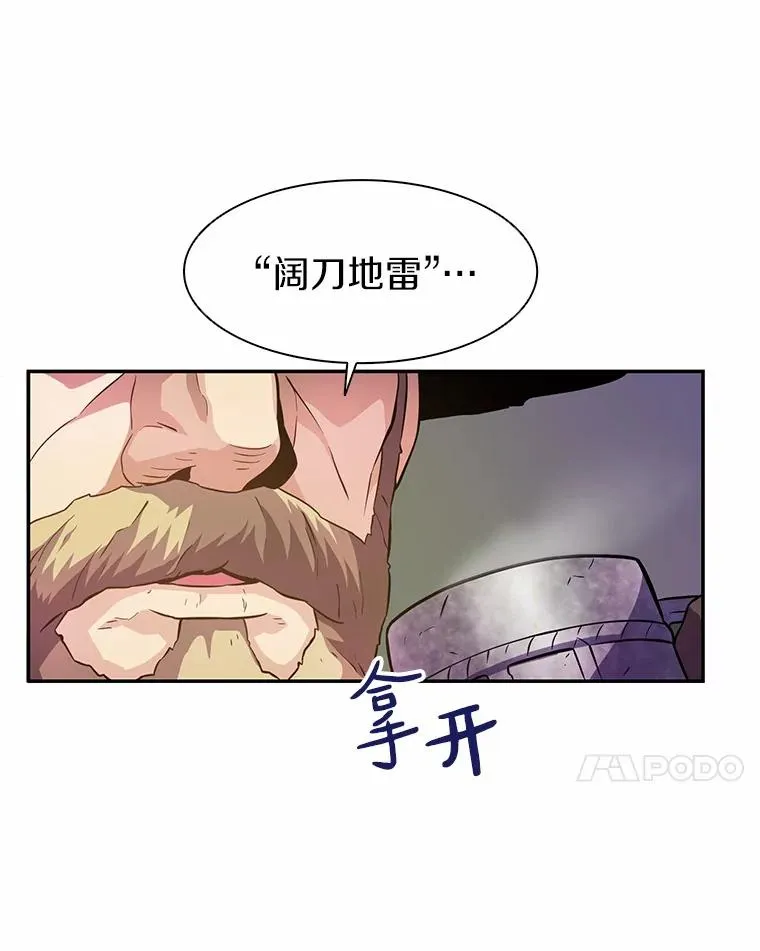 27.故技重施114