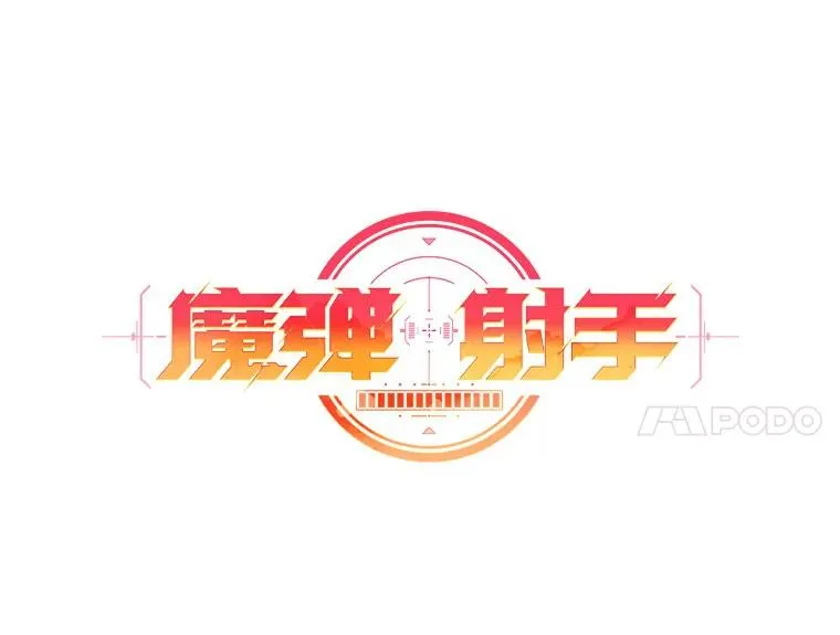 101.基正的委托46