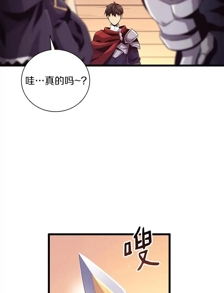 69.灵魂连接11