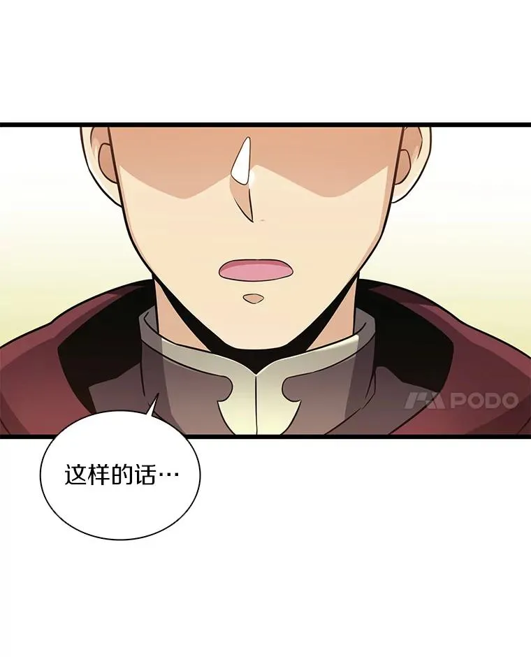 92.瞄准镜63