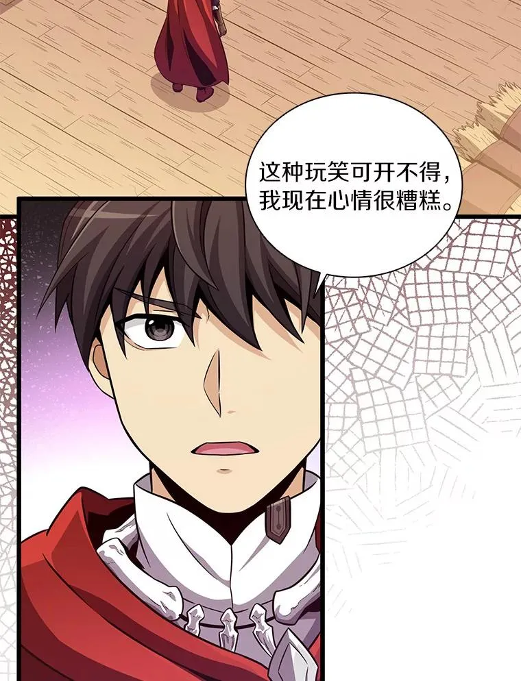 69.灵魂连接1