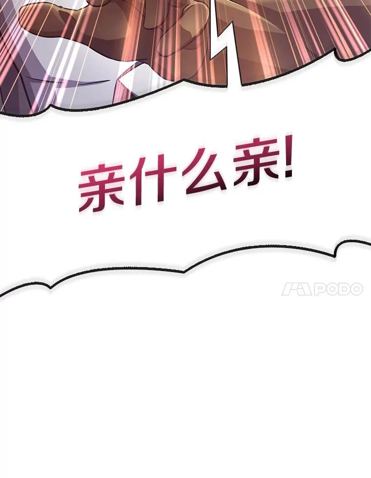 103.招兵买马6