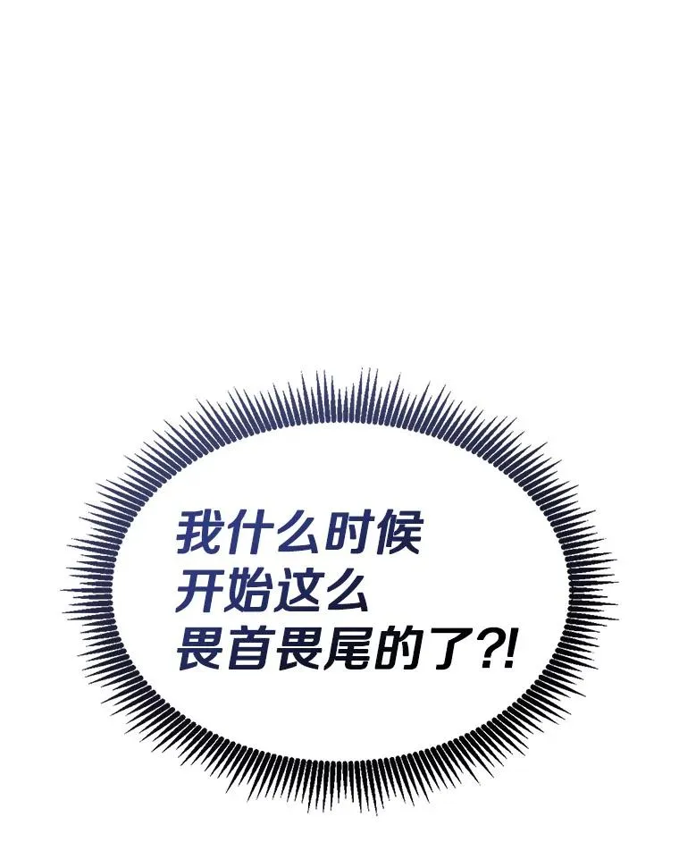 131.深入敌营107