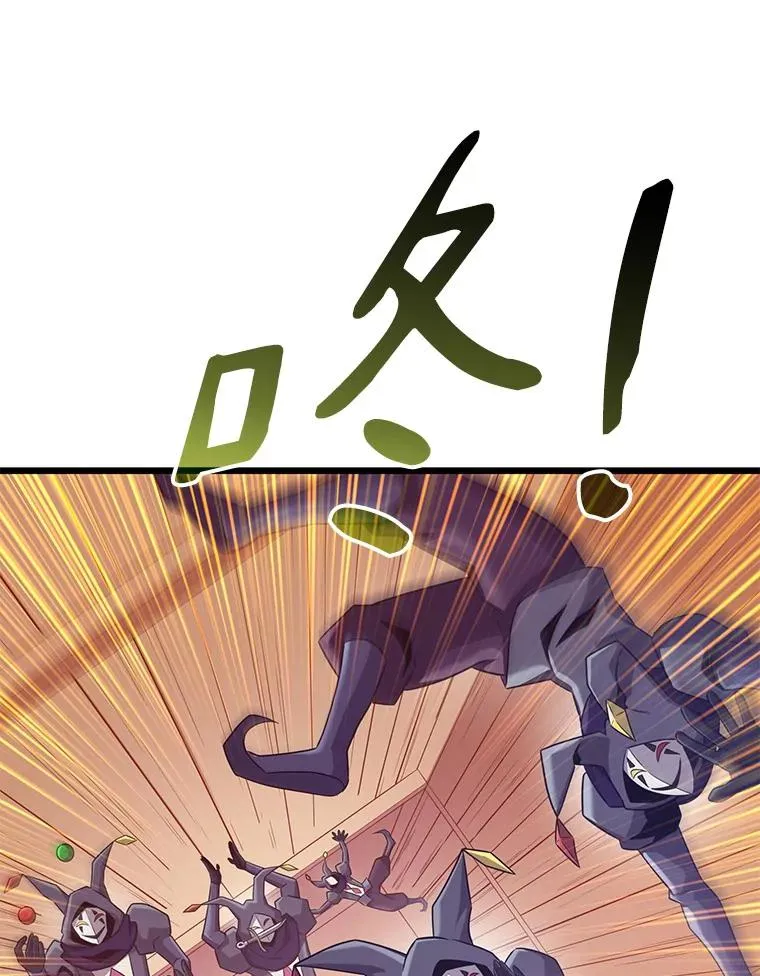 113.魔剑士李智源79