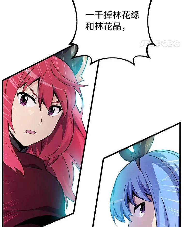 31.狂战士23