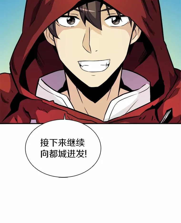 18.新装备49