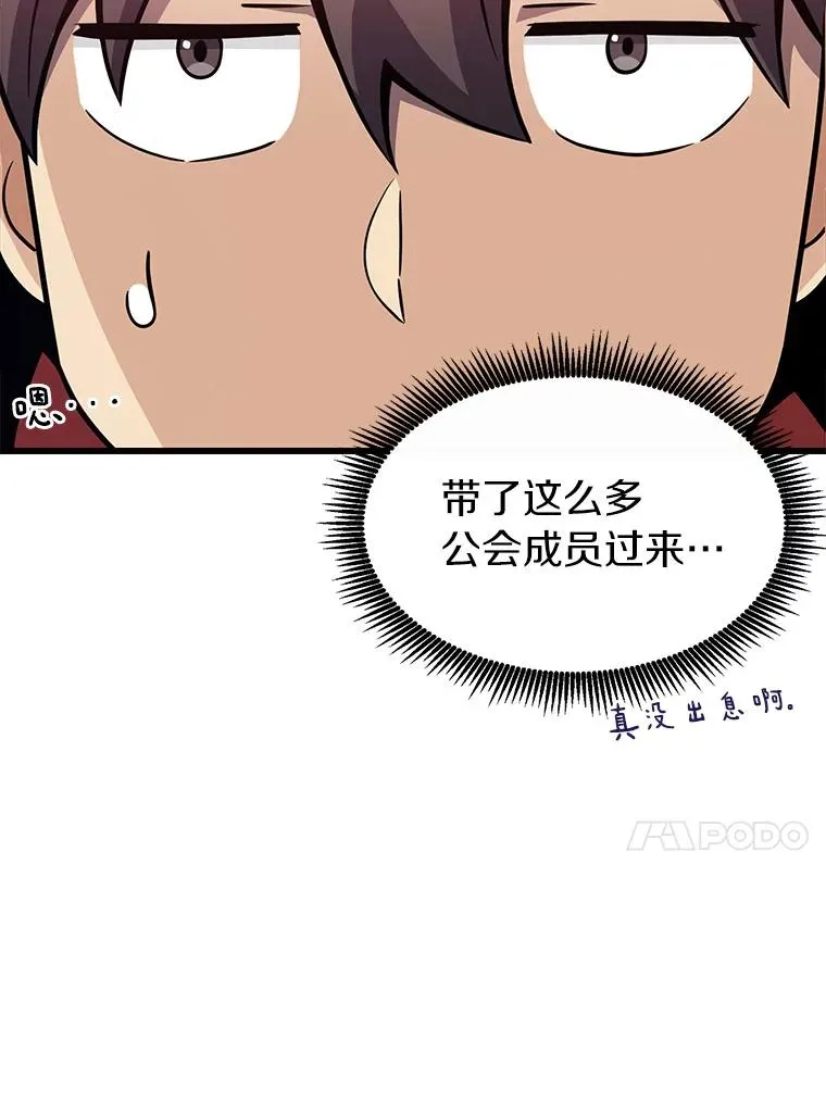36.冤家路窄61