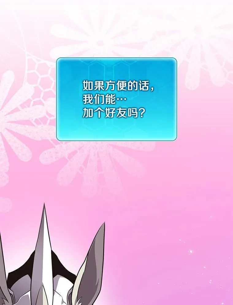 60.狂野天使37